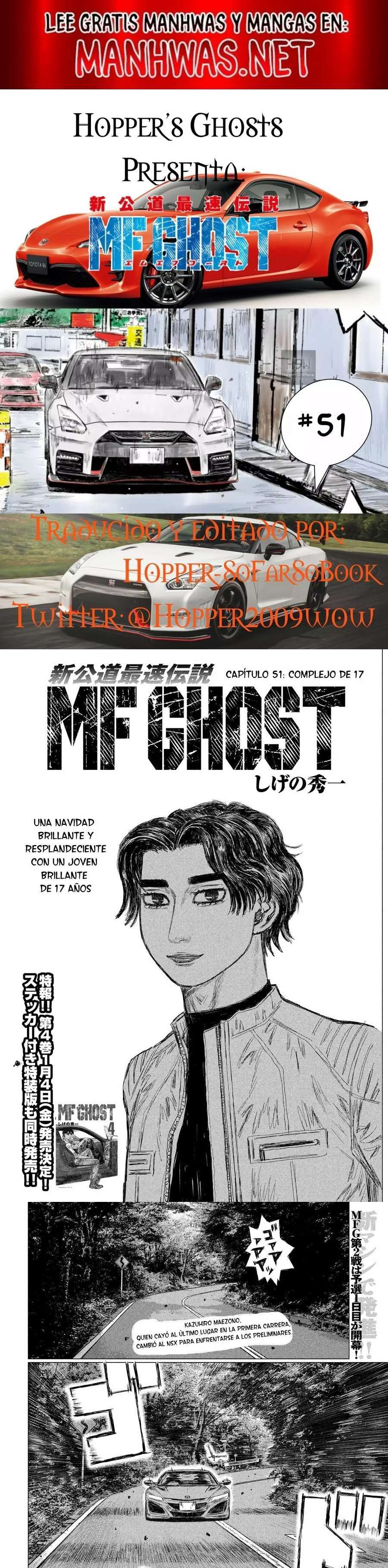 MF Ghost capítulo 51 página 1