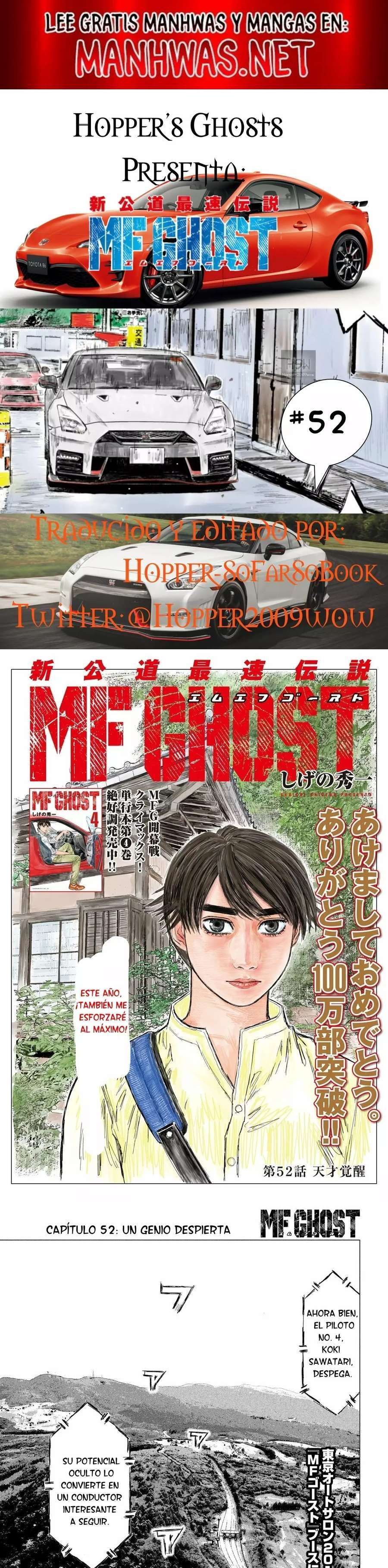 MF Ghost capítulo 52 página 1