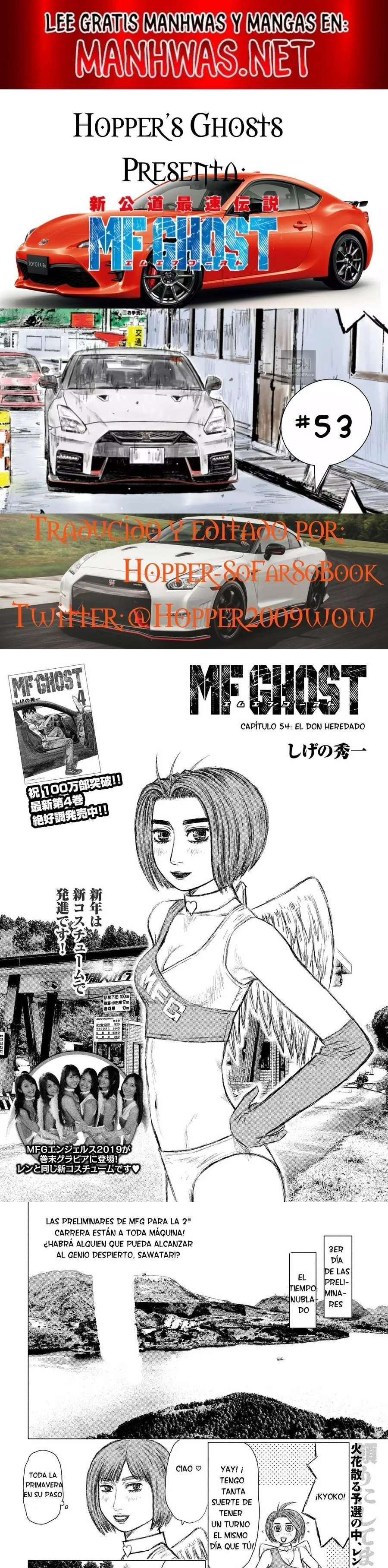 MF Ghost capítulo 53 página 1
