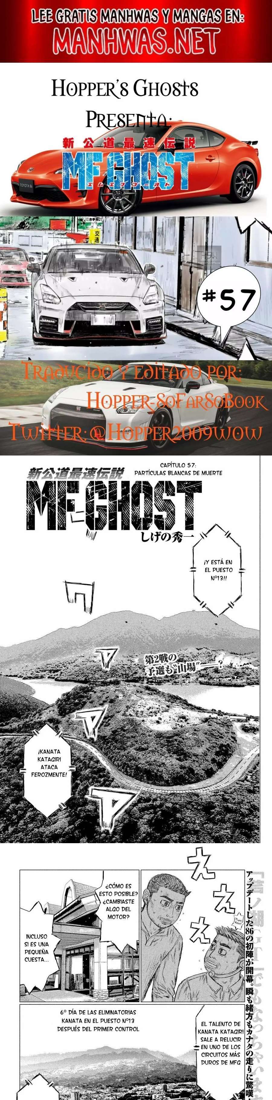MF Ghost capítulo 57 página 1