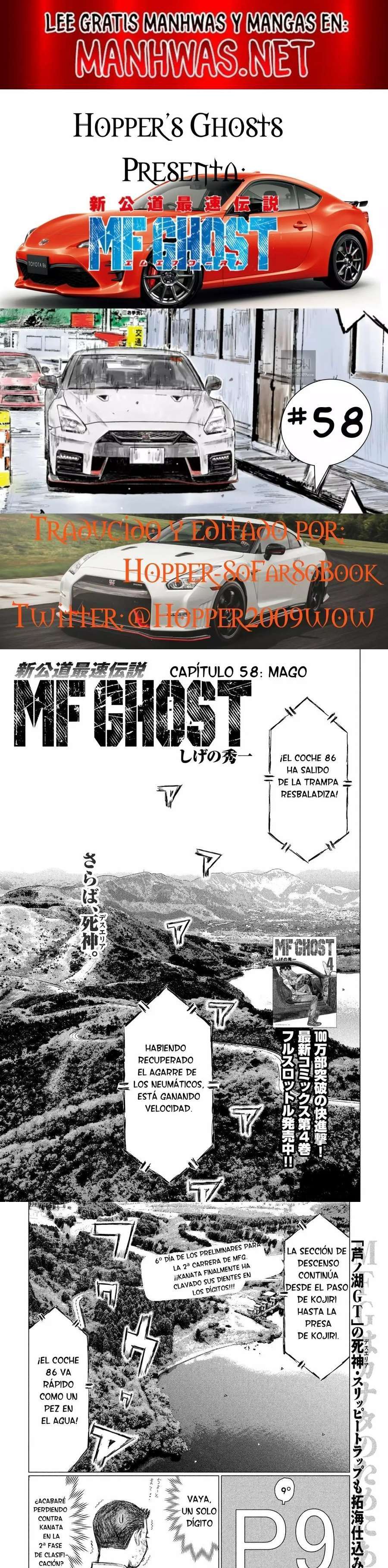MF Ghost capítulo 58 página 1