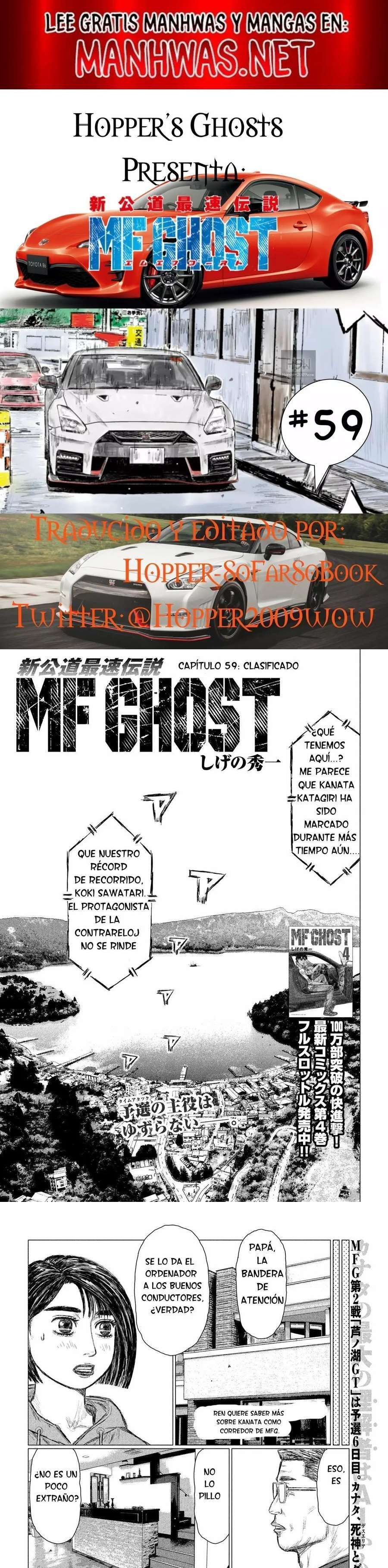 MF Ghost capítulo 59 página 1