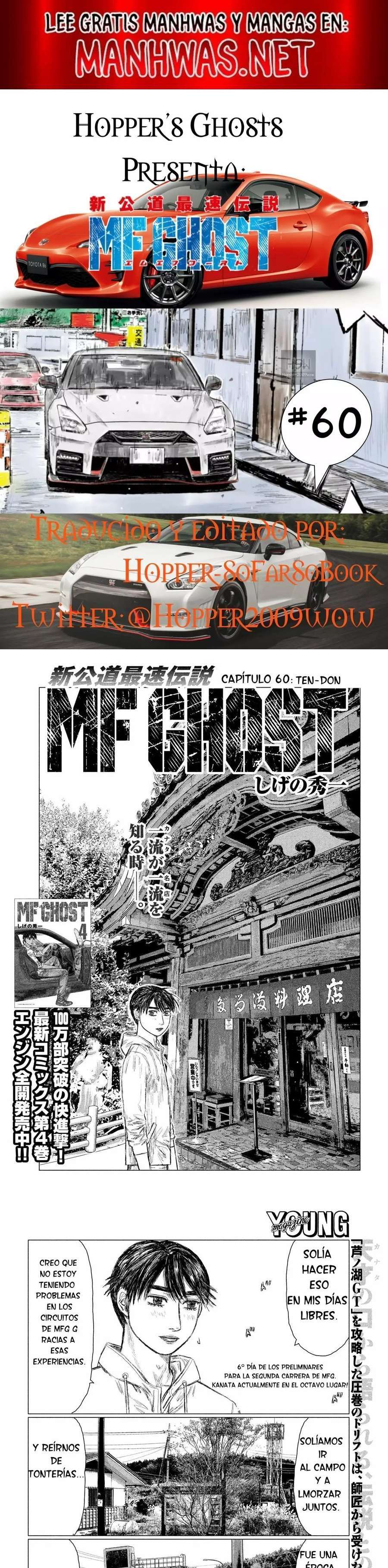 MF Ghost capítulo 60 página 1