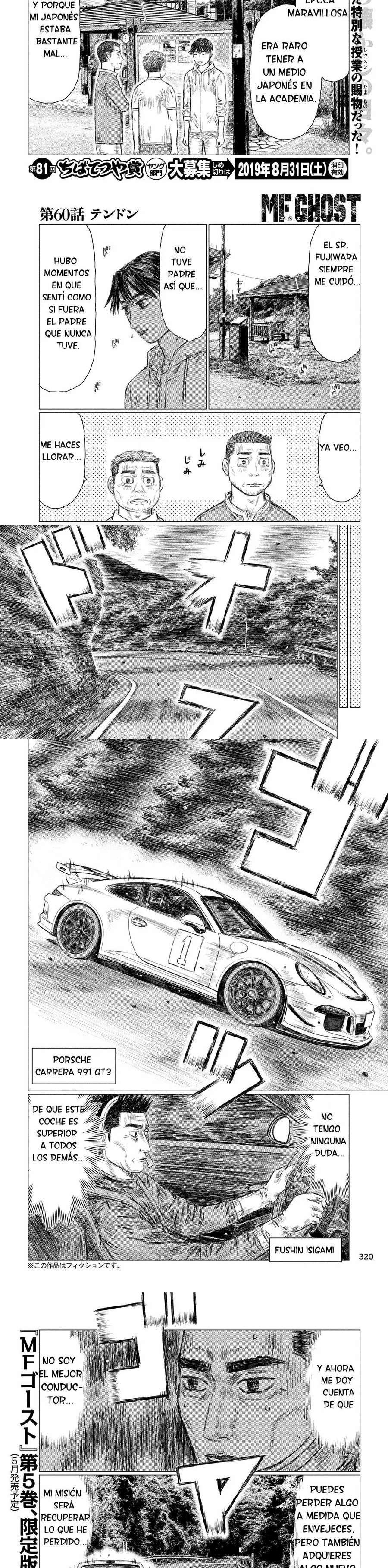 MF Ghost capítulo 60 página 2