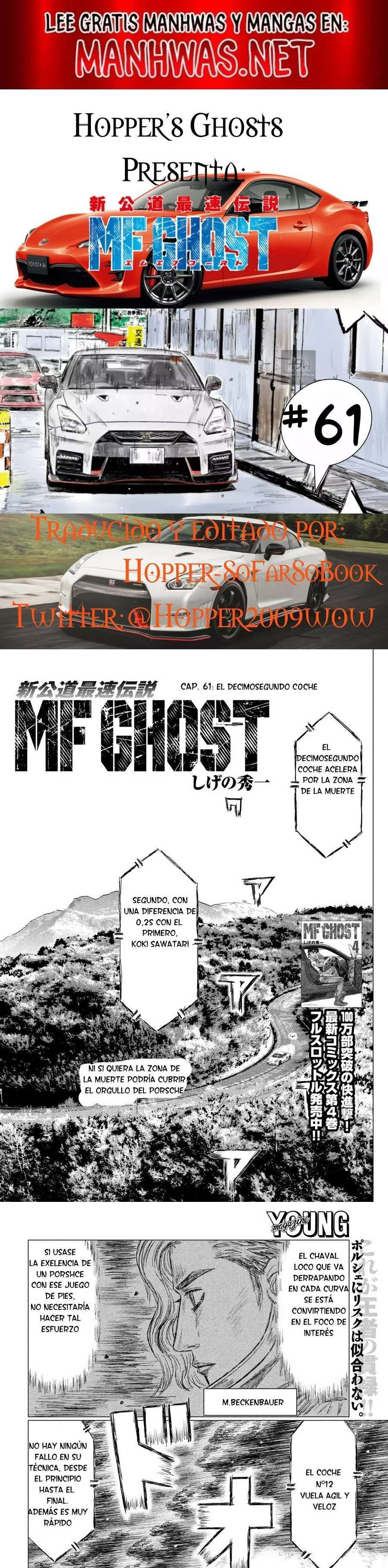 MF Ghost capítulo 61 página 1