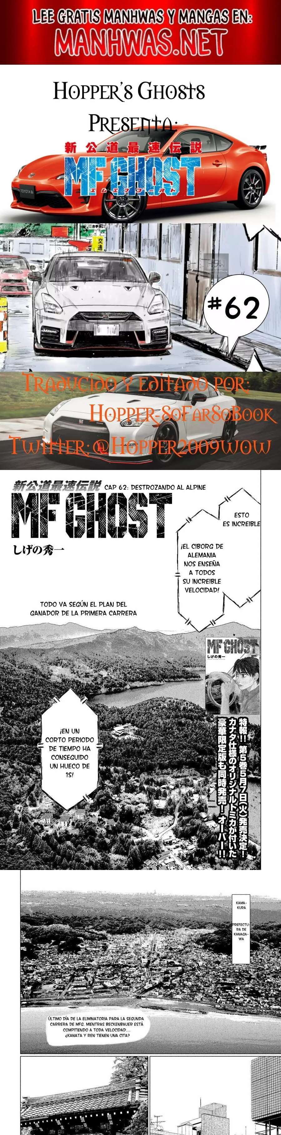 MF Ghost capítulo 62 página 1