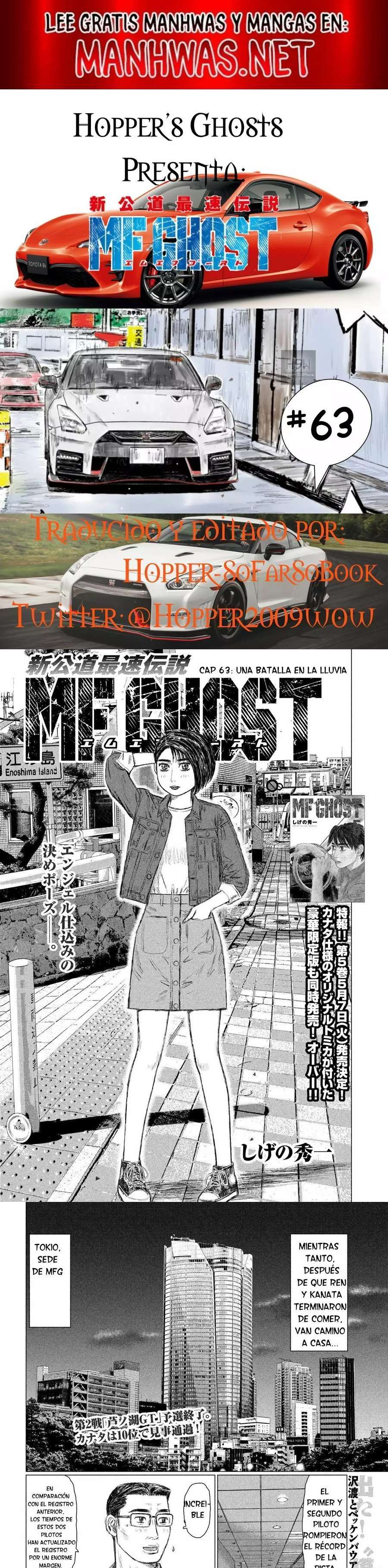 MF Ghost capítulo 63 página 1