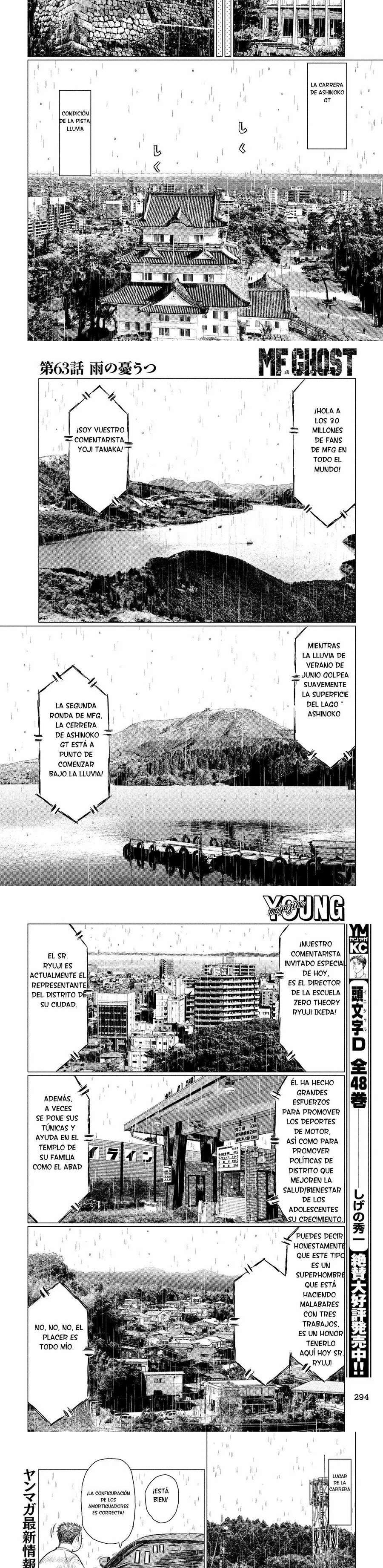 MF Ghost capítulo 63 página 4