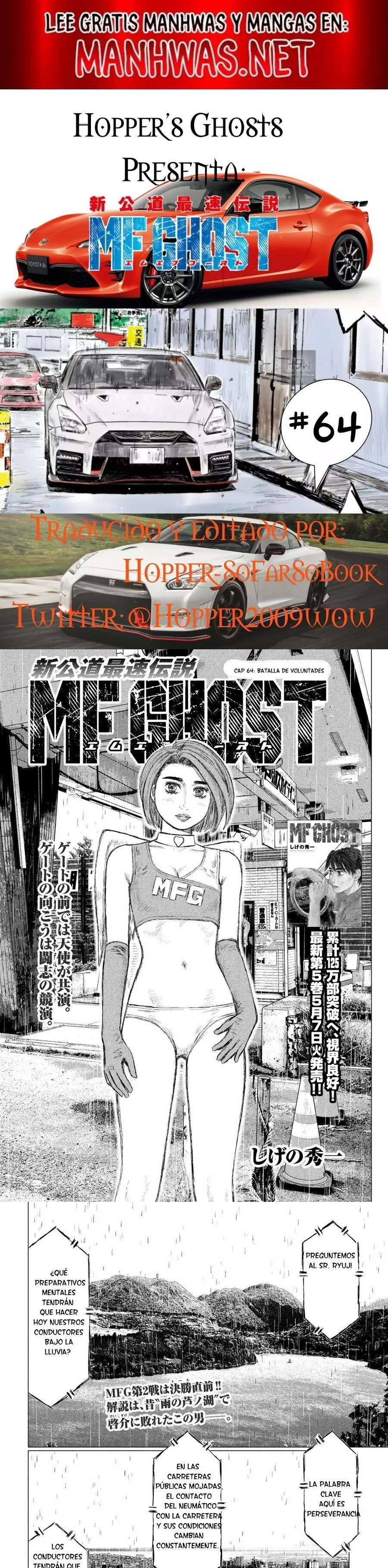 MF Ghost capítulo 64 página 1