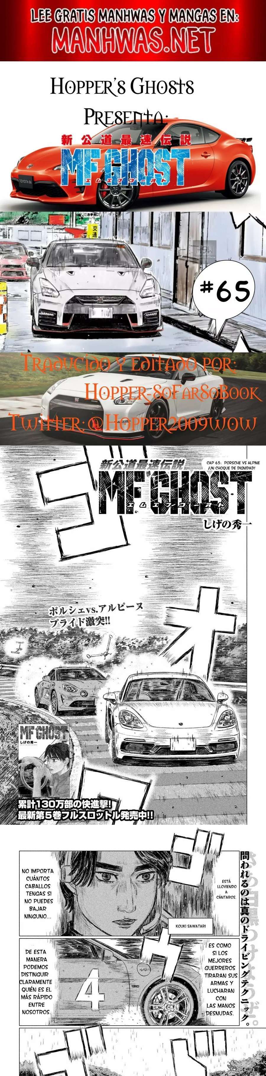 MF Ghost capítulo 65 página 1
