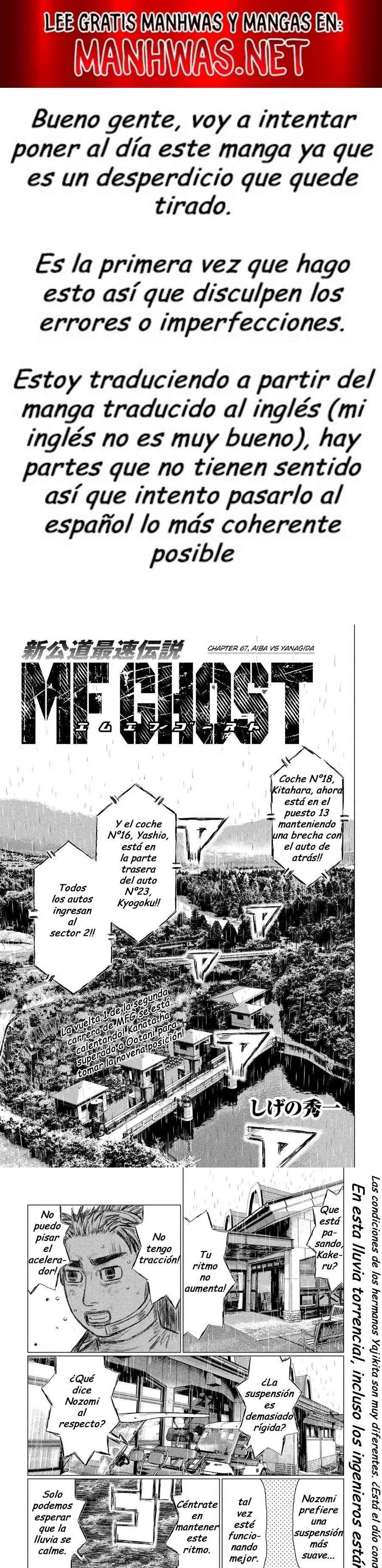 MF Ghost capítulo 67 página 1
