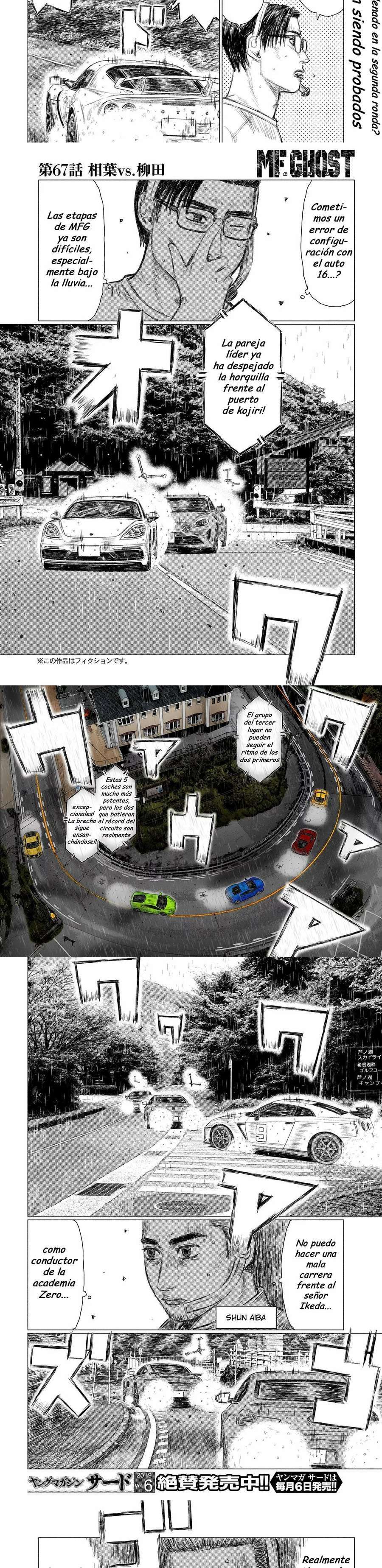 MF Ghost capítulo 67 página 2