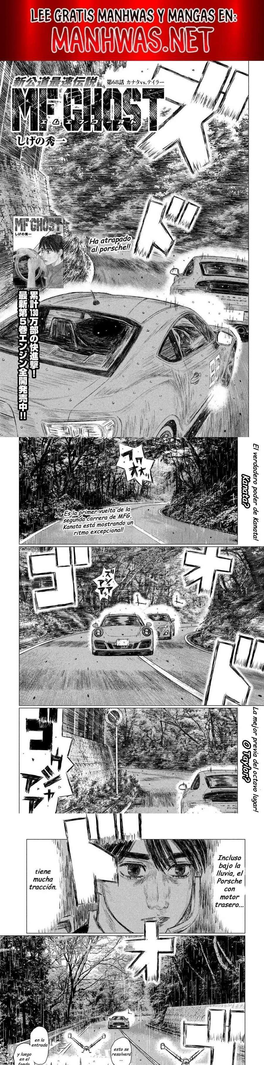 MF Ghost capítulo 68 página 1