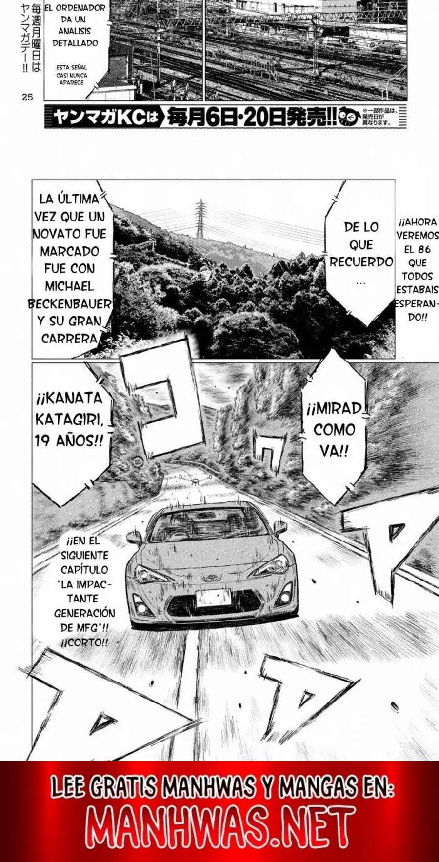 MF Ghost capítulo 7 página 7
