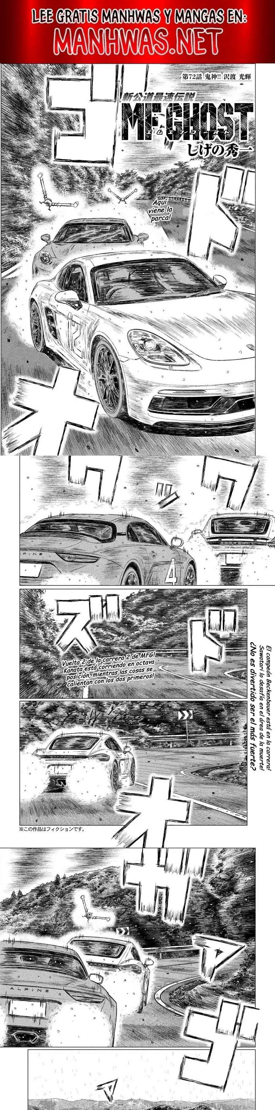 MF Ghost capítulo 72 página 1