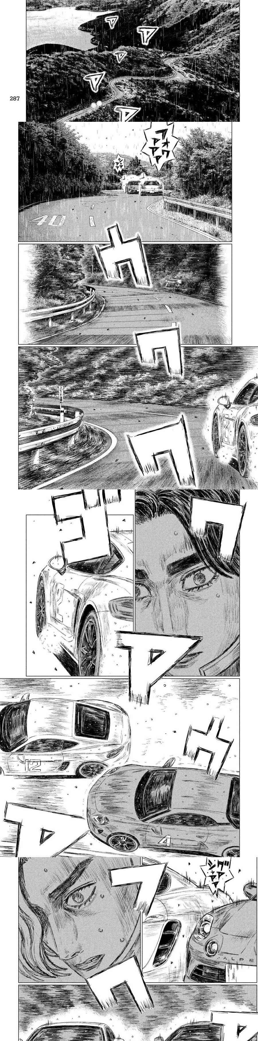MF Ghost capítulo 72 página 2