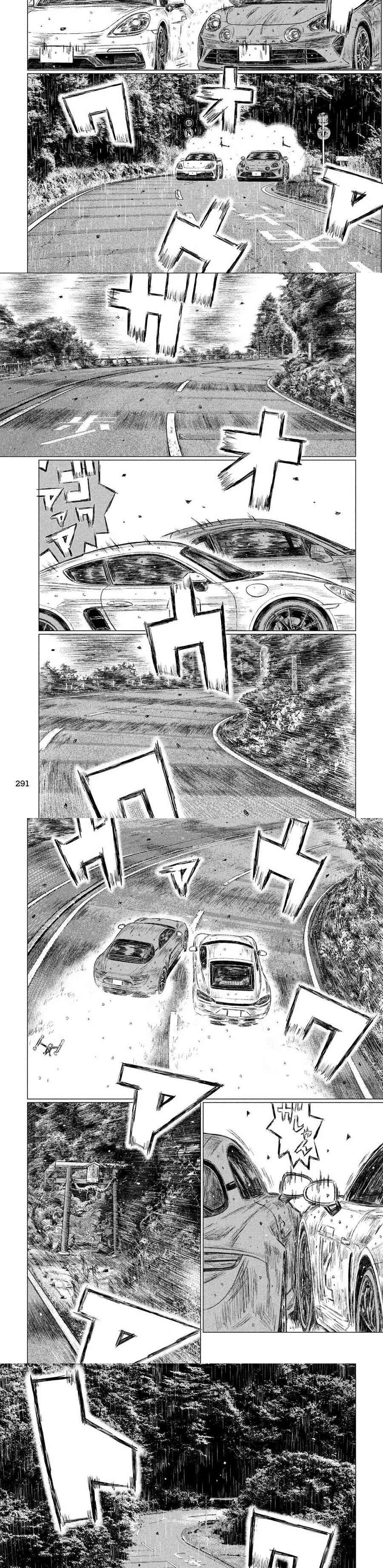 MF Ghost capítulo 72 página 3