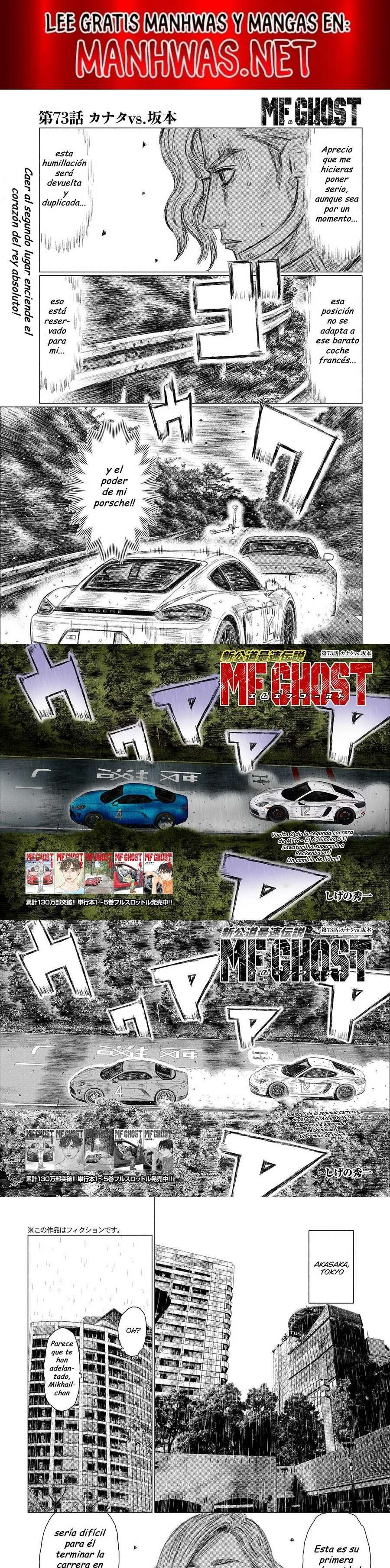 MF Ghost capítulo 73 página 1
