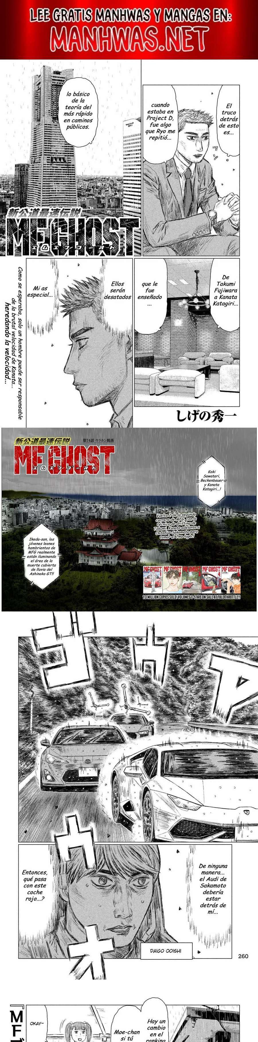 MF Ghost capítulo 74 página 1