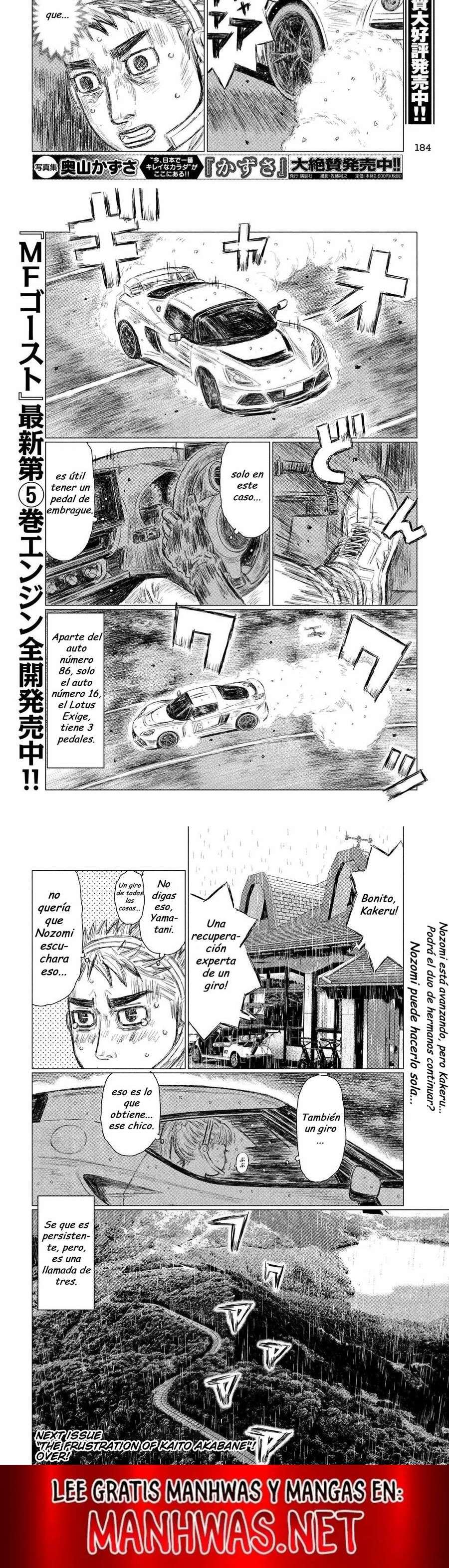 MF Ghost capítulo 75 página 6