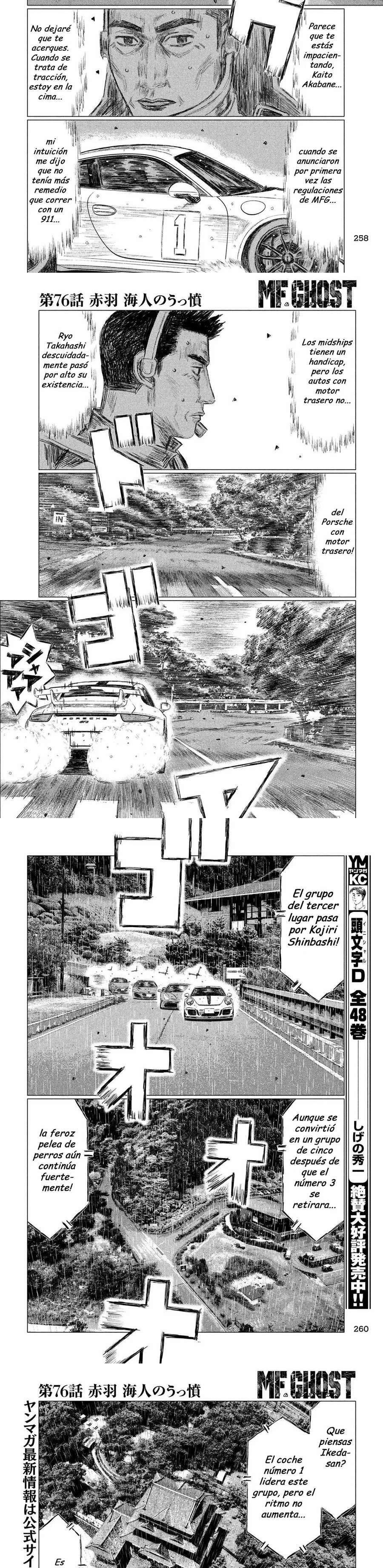 MF Ghost capítulo 76 página 3