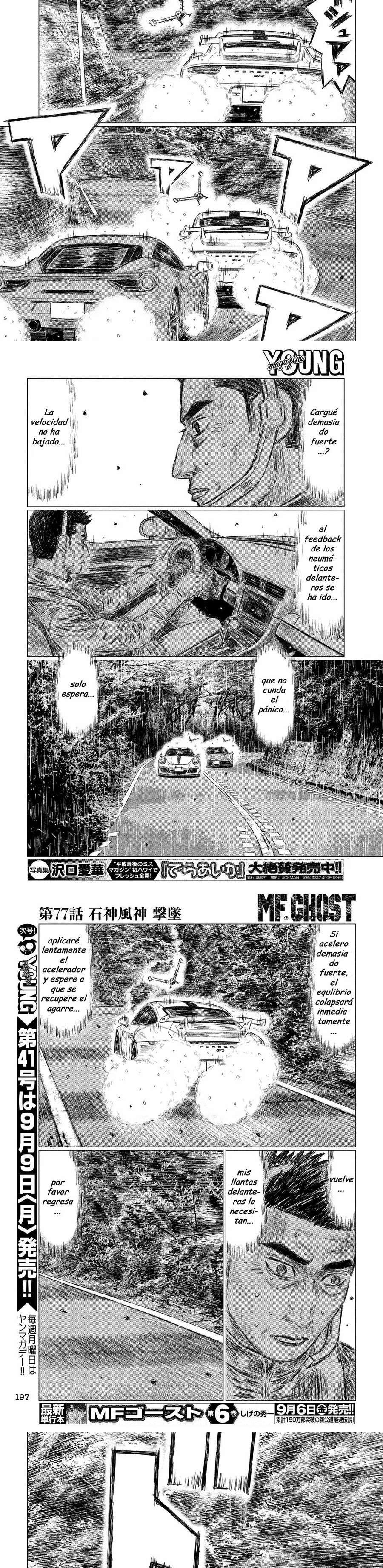 MF Ghost capítulo 77 página 4