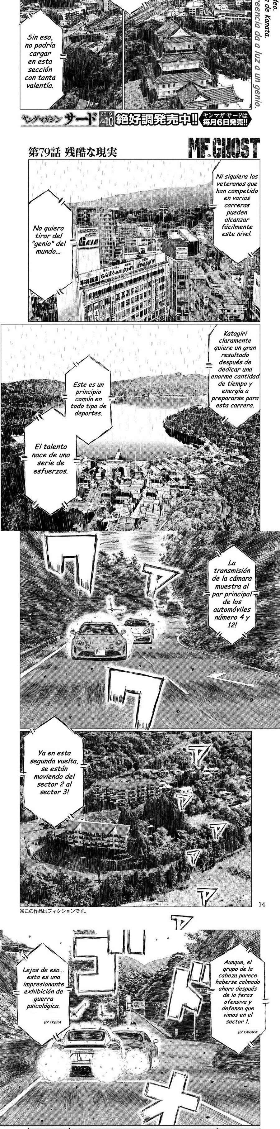 MF Ghost capítulo 79 página 2