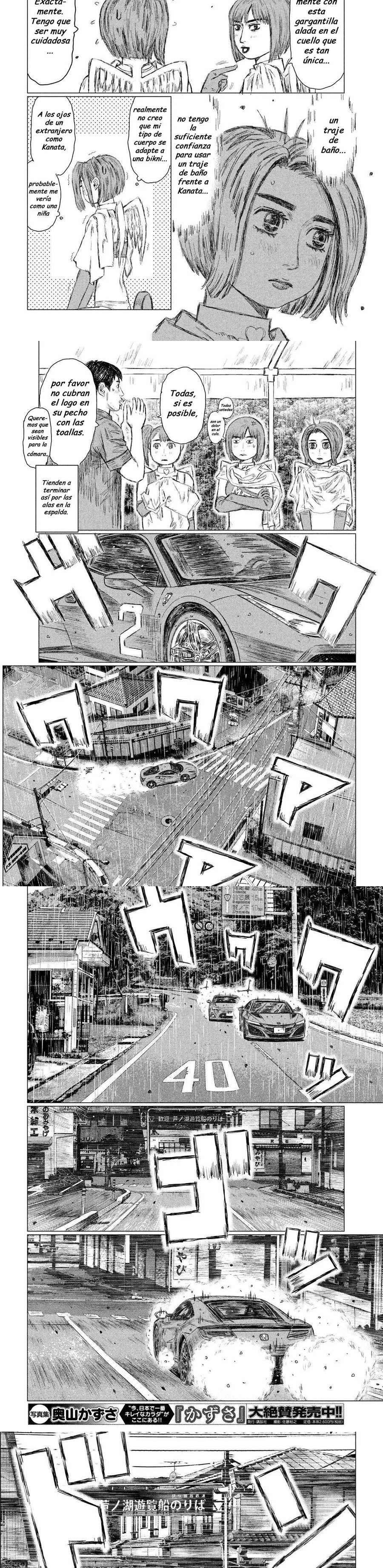 MF Ghost capítulo 79 página 4