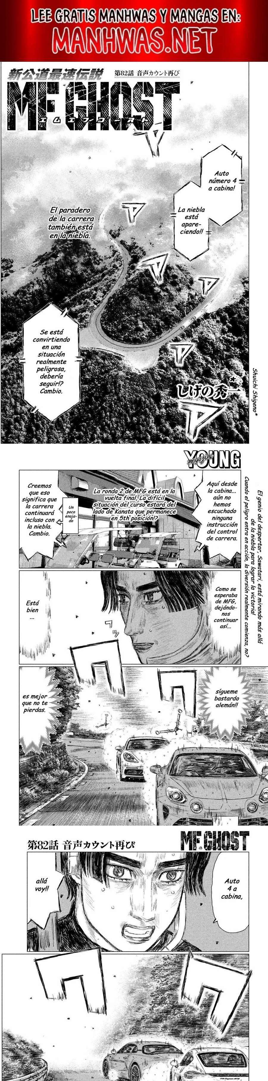 MF Ghost capítulo 82 página 1