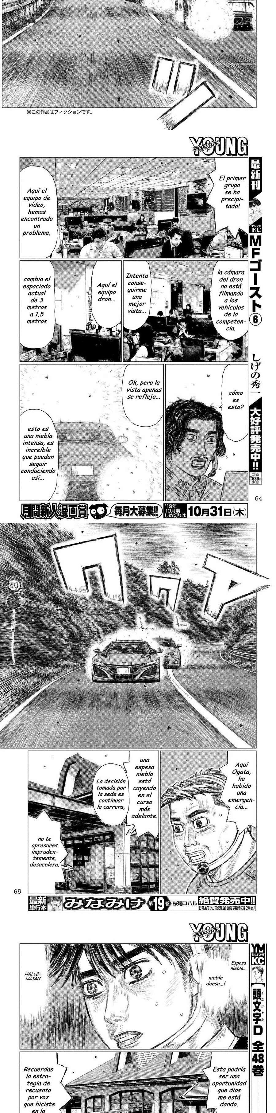 MF Ghost capítulo 82 página 2