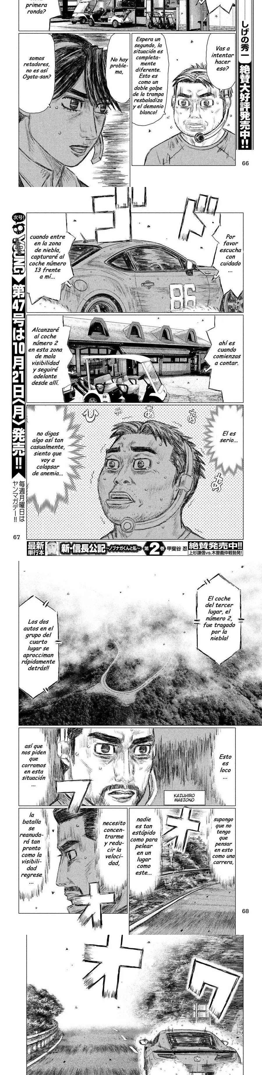 MF Ghost capítulo 82 página 3