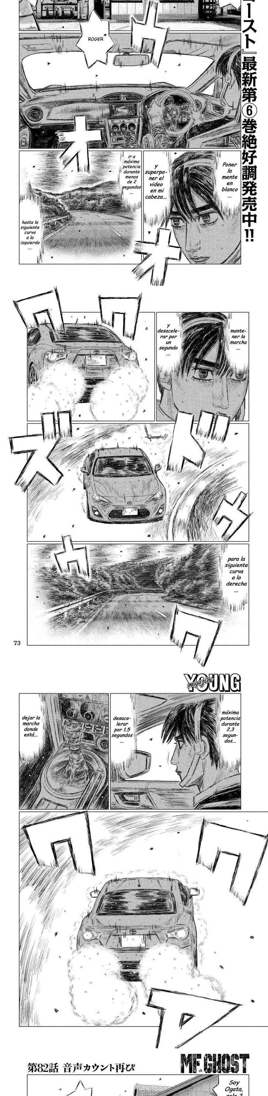 MF Ghost capítulo 82 página 5