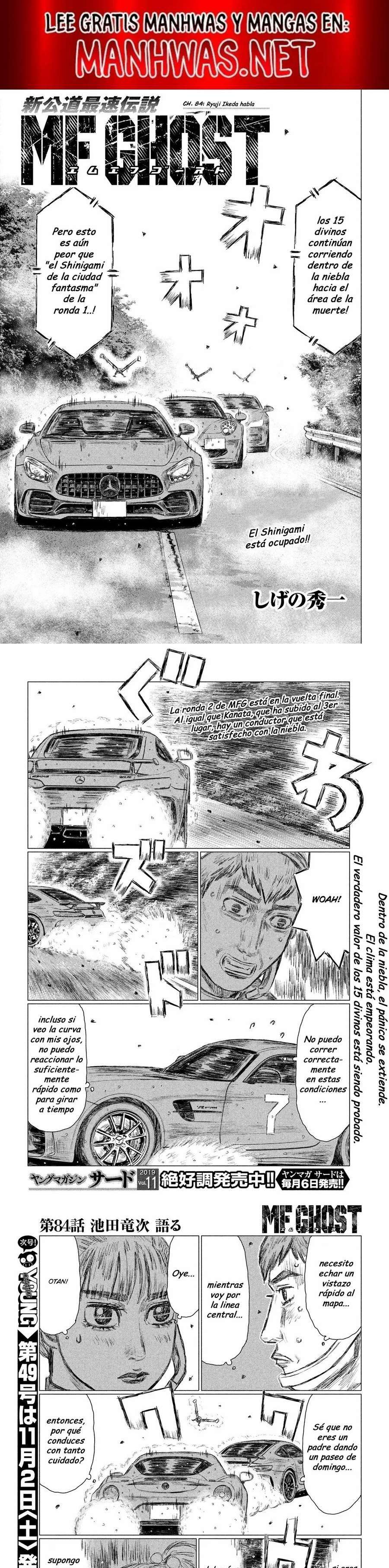 MF Ghost capítulo 84 página 1