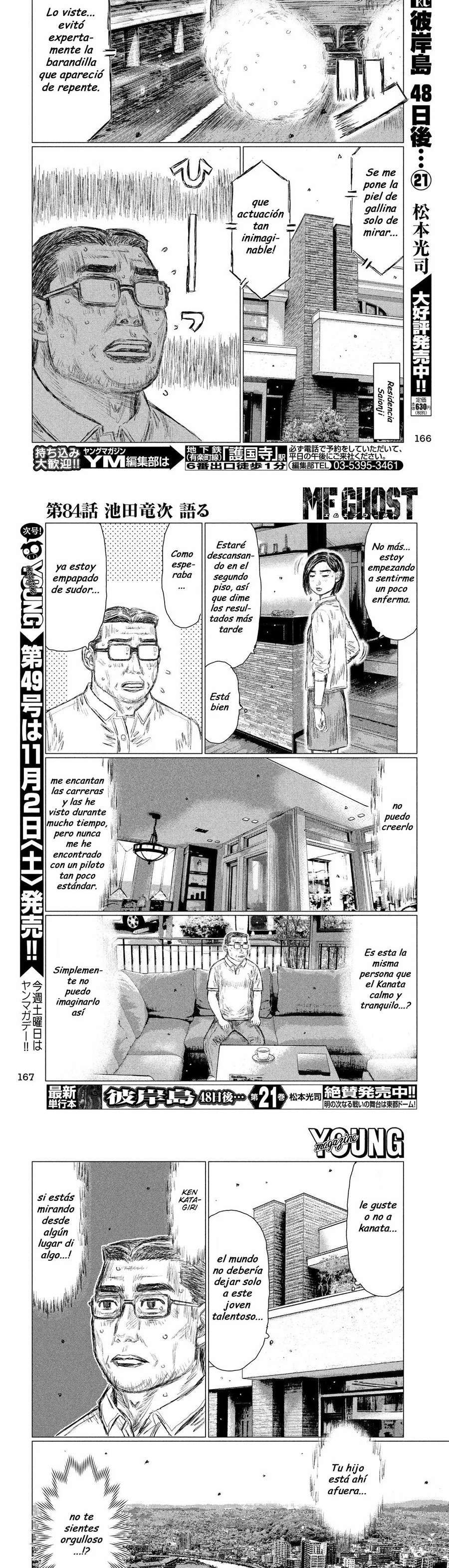 MF Ghost capítulo 84 página 5