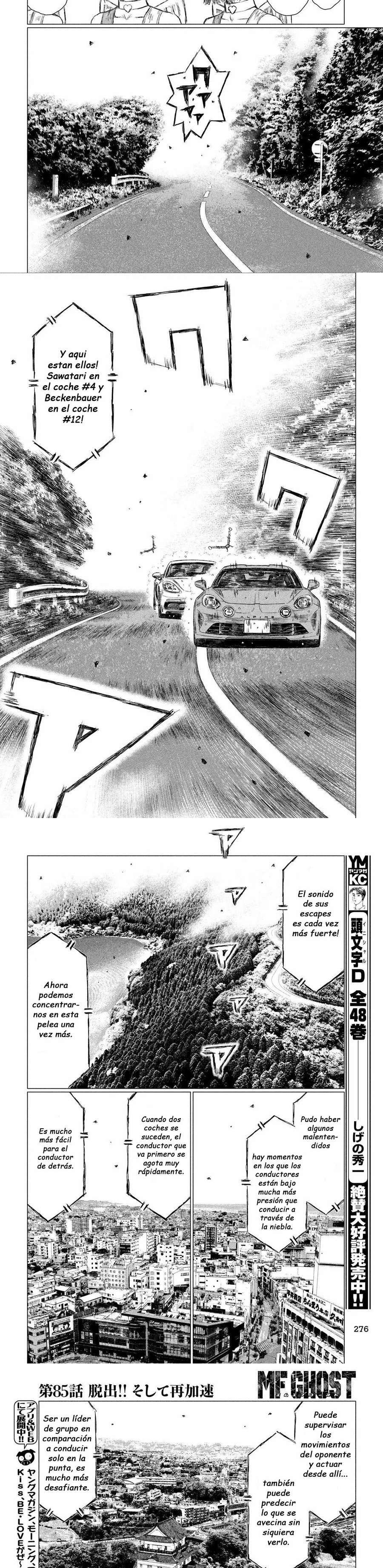 MF Ghost capítulo 85 página 3