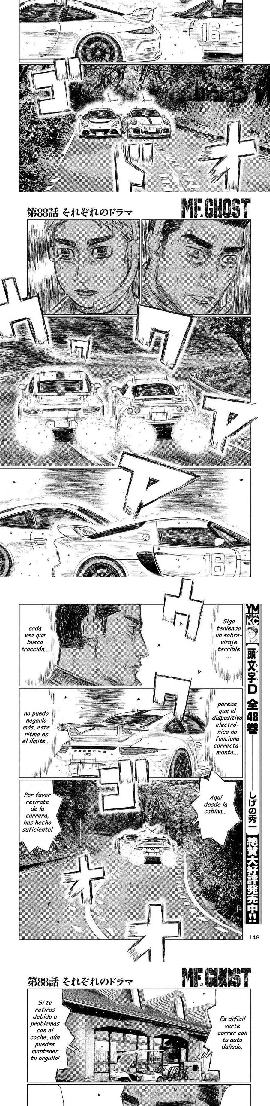 MF Ghost capítulo 88 página 3