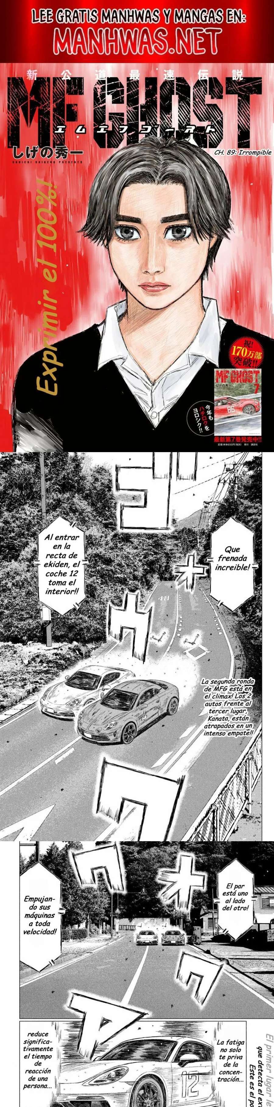 MF Ghost capítulo 89 página 1