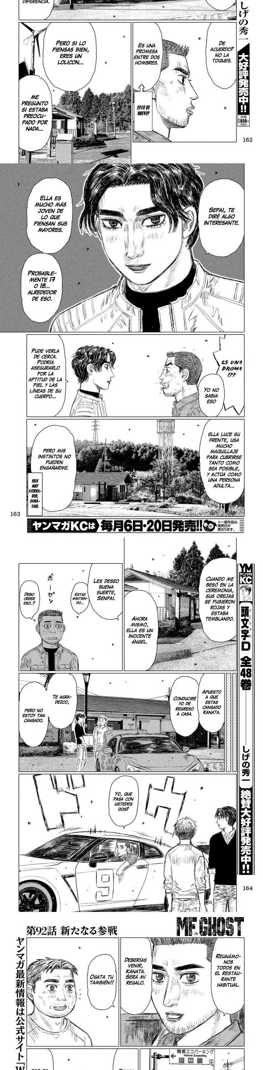 MF Ghost capítulo 92 página 3