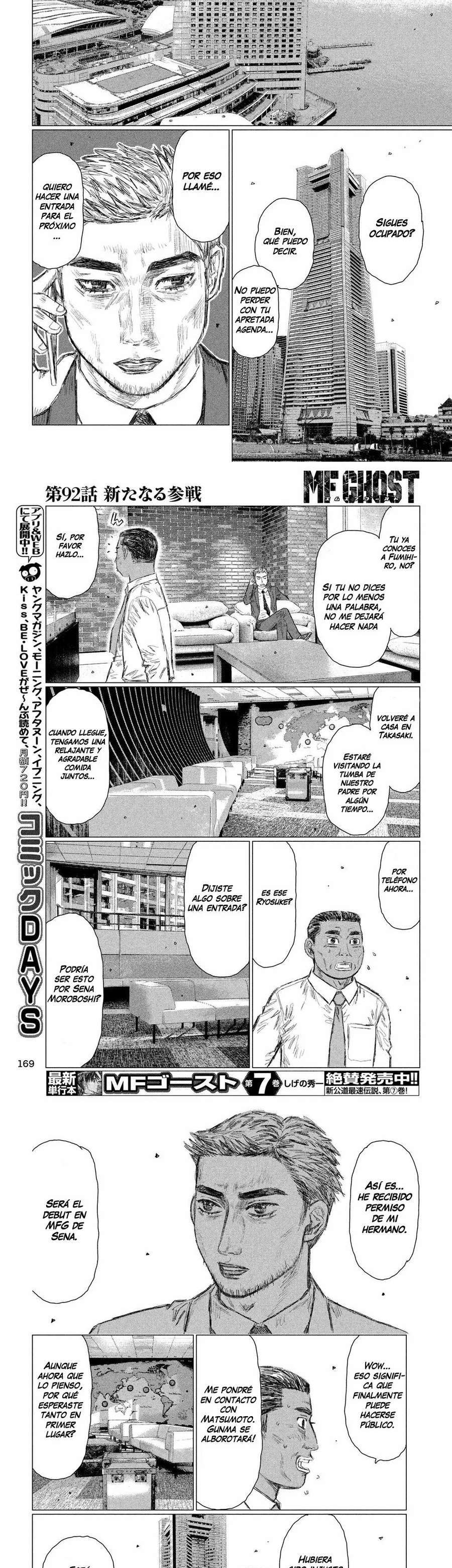 MF Ghost capítulo 92 página 5