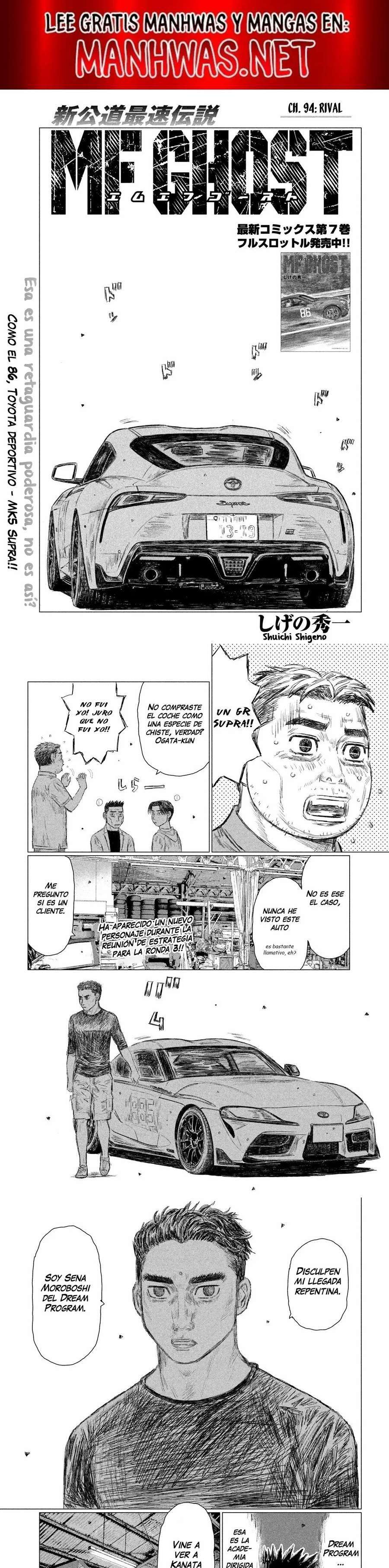 MF Ghost capítulo 94 página 1