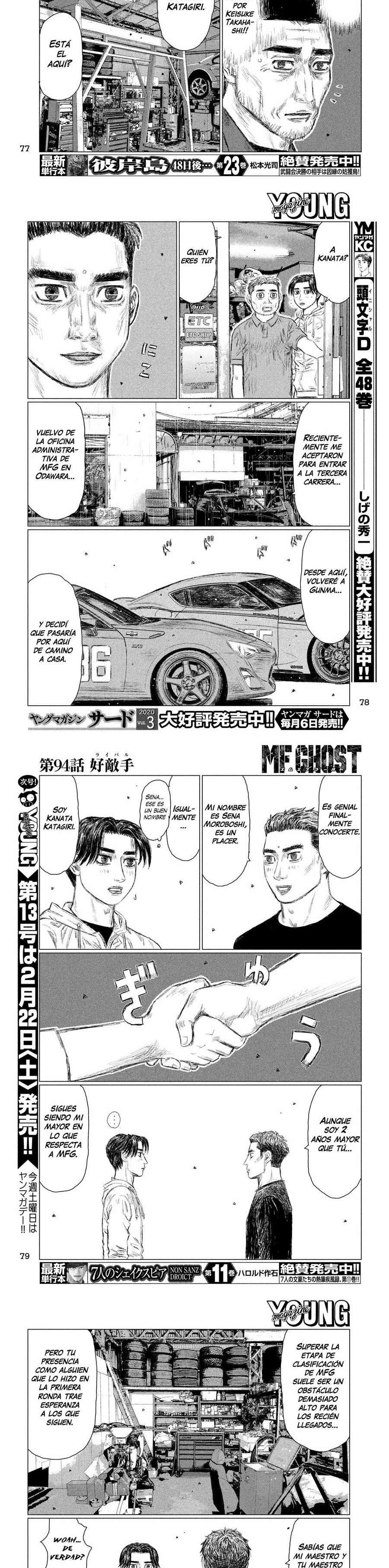 MF Ghost capítulo 94 página 2