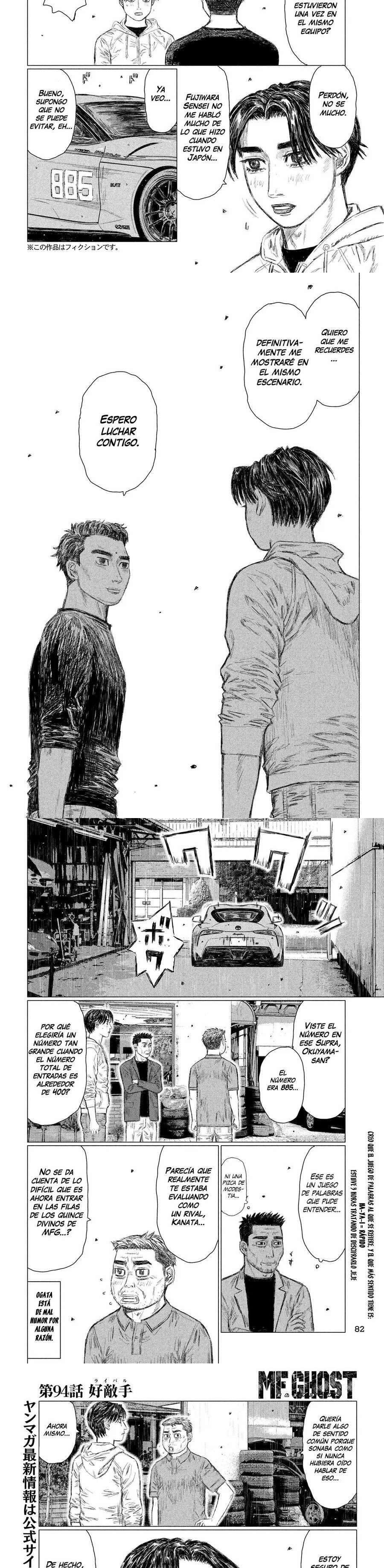 MF Ghost capítulo 94 página 3