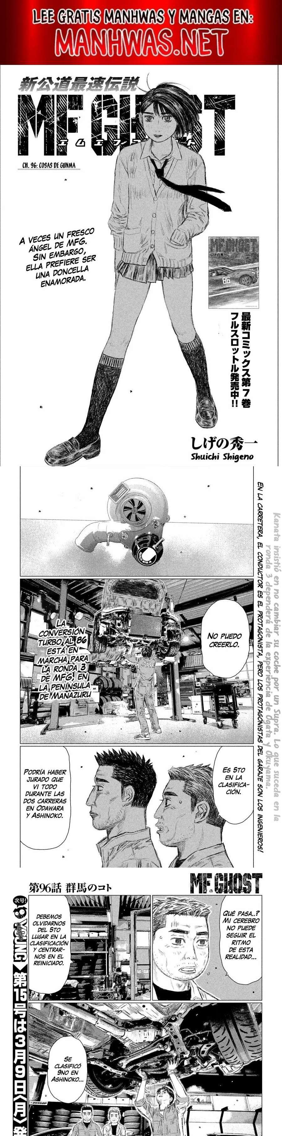 MF Ghost capítulo 96 página 1