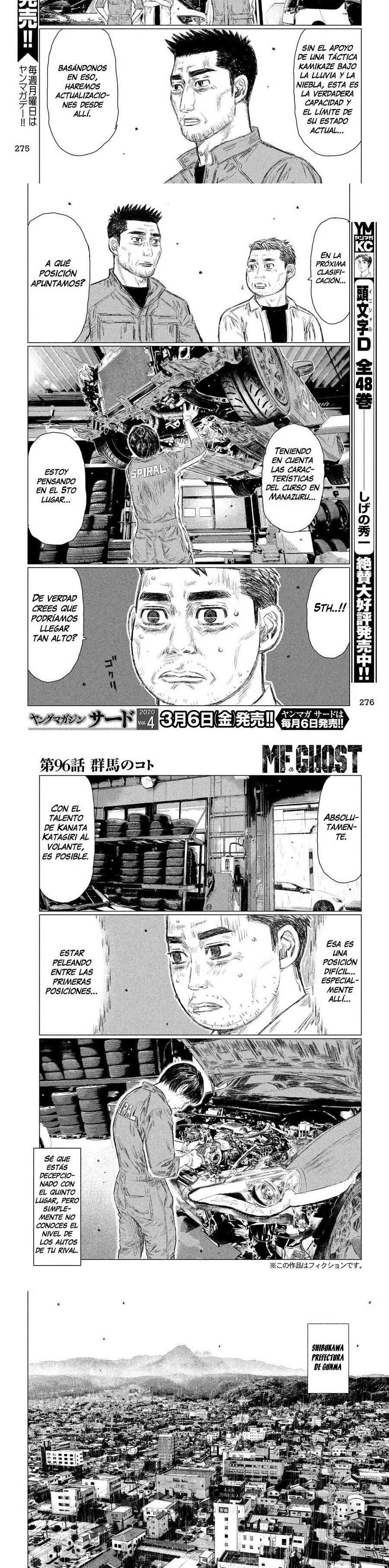 MF Ghost capítulo 96 página 2