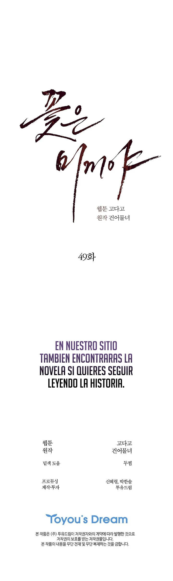 Las Flores Son Cebo capítulo 49 página 10