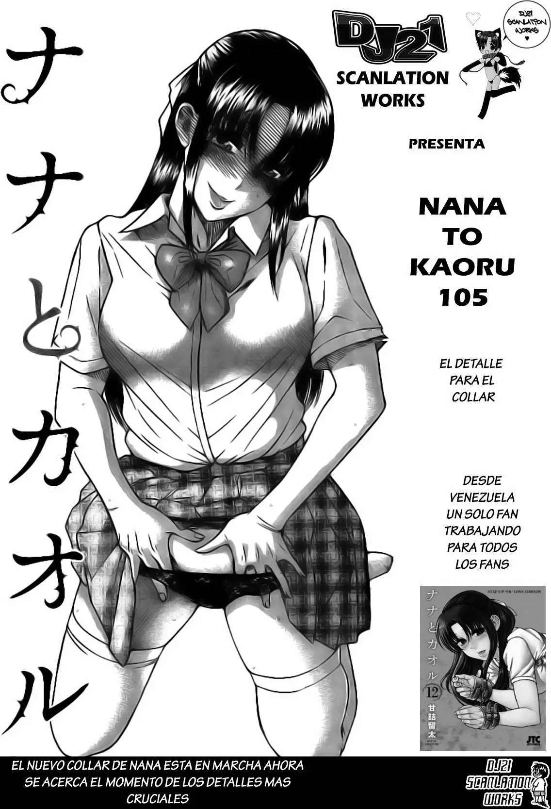 Nana To Kaoru capítulo 105 página 1