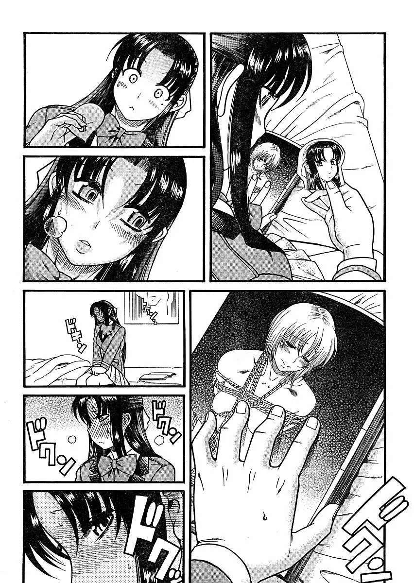 Nana To Kaoru capítulo 11 página 21