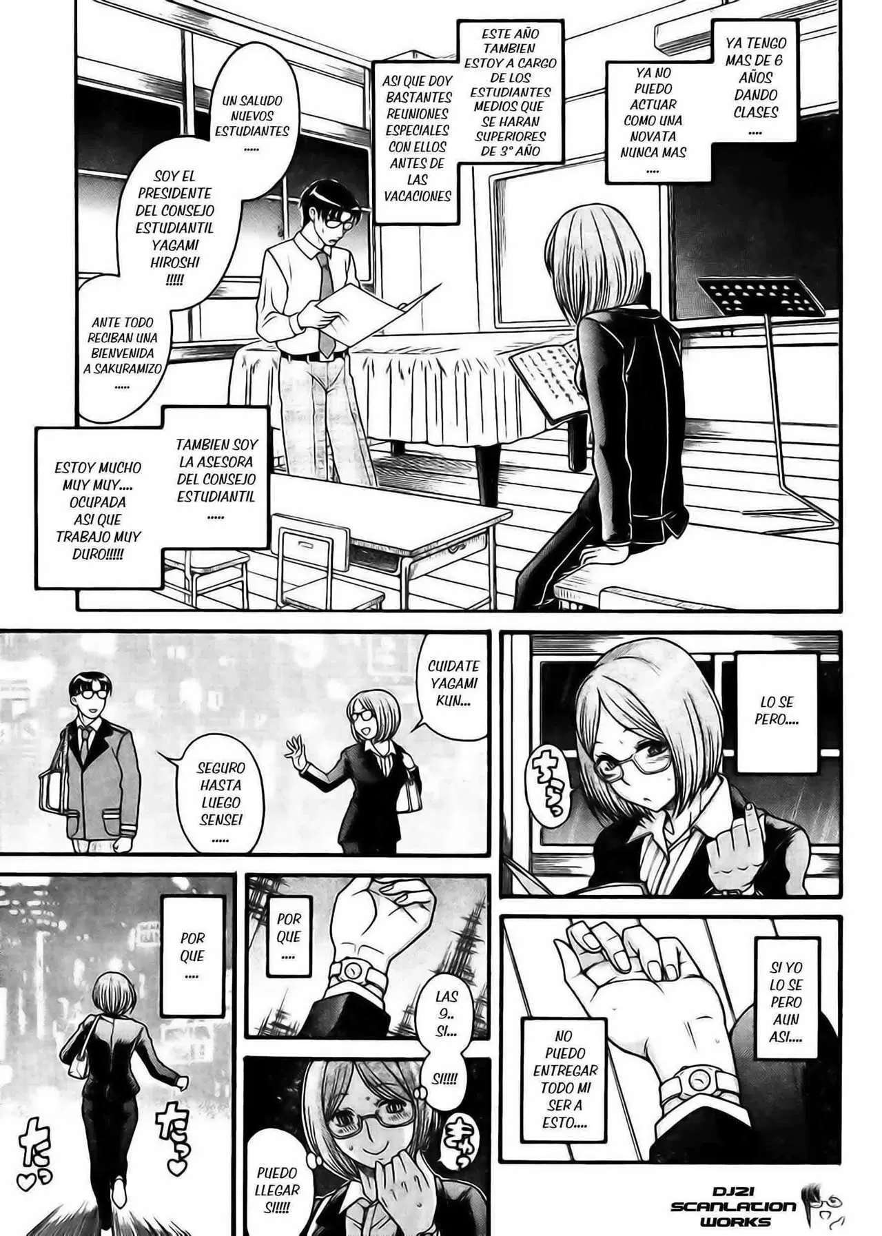 Nana To Kaoru capítulo 121 página 3