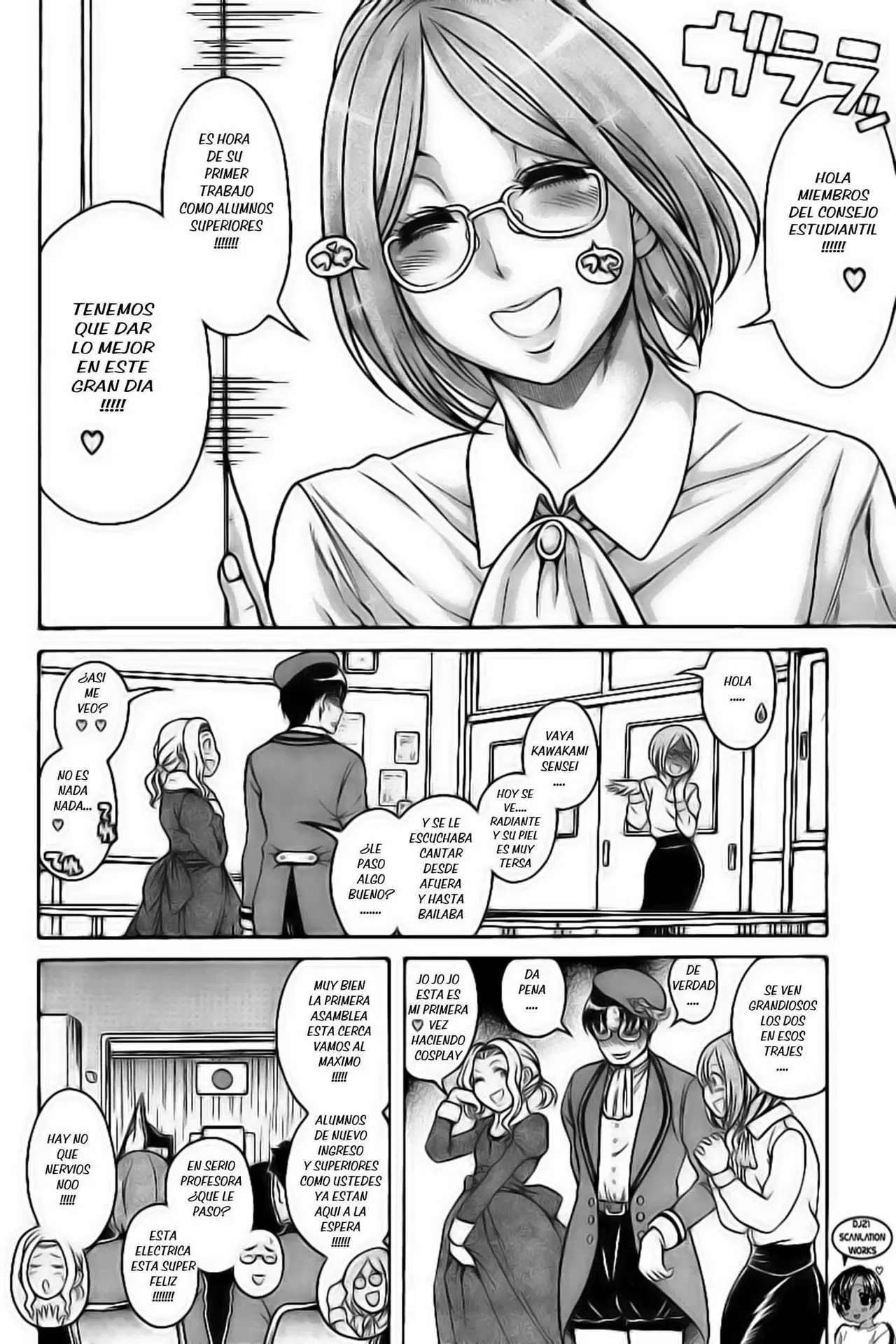 Nana To Kaoru capítulo 127 página 3
