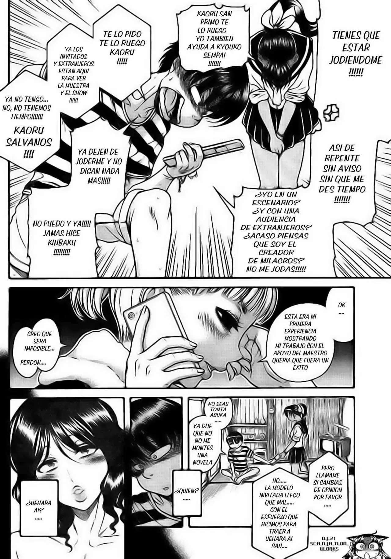 Nana To Kaoru capítulo 131 página 7